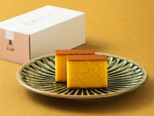 將圖片載入圖庫檢視器 【1/21~2/28預購期間/預計3月10號左右抵達台灣】 長崎必買的伴手禮 1681年創業 松翁軒 長崎蛋糕 (附 紙袋)