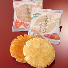 將圖片載入圖庫檢視器 【8/15~8/25預購期間/預計9月15號左右抵達台灣】京都仙貝名店 長岡京 小倉山莊 小倉名月 (甘醤油 / 薄鹽 / 咖哩)