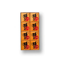 將圖片載入圖庫檢視器 【預購產品/預計7月15號左右抵達台灣】.熊本縣必買的伴手禮 1949年創業 お菓子の香梅 陣太鼓 紅豆麻糬 羊羹