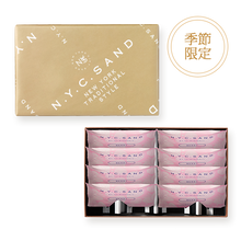 將圖片載入圖庫檢視器 ☆現貨(24小時內出貨). 東京超多人排隊的伴手禮 NY CARAMEL SAND 春天限定販售 NYC紐約焦糖草莓&藍莓 夾心餅乾 (附 禮紙袋)