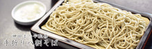 將圖片載入圖庫檢視器 即期良品 打6折 ☆現貨(24小時內出貨). 東京名店 神田まつや監修 手工八割蕎麦(乾麺)