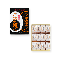 將圖片載入圖庫檢視器 【6/23~7/20預購期間/預計8月10號左右抵達台灣】東京必買伴手禮 東京玉子本舗銀座たまご 東京蛋