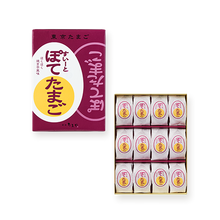 將圖片載入圖庫檢視器 【6/23~7/20預購期間/預計8月10號左右抵達台灣】東京必買伴手禮 東京玉子本舗銀座たまご 東京蛋