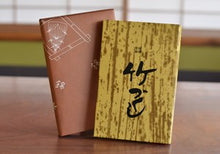 將圖片載入圖庫檢視器 ☆台灣現貨. 1881年創業 日本会席料理名店 京都長岡京 錦水亭 竹筍的甜烹海味 (佃煮).