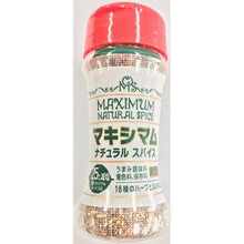 將圖片載入圖庫檢視器 即期良品 打5折 ☆台灣現貨【究極の調味鹽】日本製MAXIMUM BBQ NATURAL 16種香料PLUS 25%減鹽 調味鹽・萬用鹽・胡椒鹽 【日本搶手貨】
