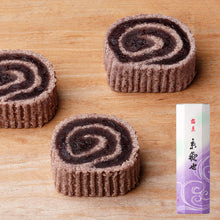 將圖片載入圖庫檢視器 【10/18~11/15預購期間/預計11月30號左右抵達台灣】 1803年創業 京都和菓子老舗 鶴屋吉信 102年歷史的日本甜點 「京観世」