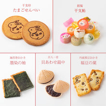 將圖片載入圖庫檢視器 【12/5-12/10預購期間 / 預計12月25號左右抵達台灣】 京都名店 長岡京小倉山荘 2023年新年限定版本 「吉祥一陽来復 禮盒 大罐/特大罐」鐵盒