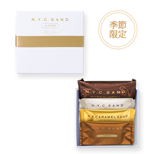 將圖片載入圖庫檢視器 ☆現貨(24小時內出貨). 東京超多人排隊的伴手禮 NY CARAMEL SAND NYC紐約焦糖夾心餅乾 冬天季節限定販售 4種口味組合 盒裝 (附 禮紙袋)