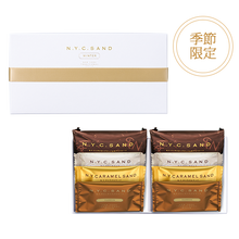 將圖片載入圖庫檢視器 ☆現貨(24小時內出貨). 東京超多人排隊的伴手禮 NY CARAMEL SAND NYC紐約焦糖夾心餅乾 冬天季節限定販售 4種口味組合 盒裝 (附 禮紙袋)