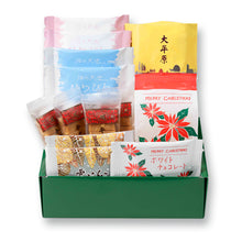 將圖片載入圖庫檢視器 【10/21-10/30預購期間/預計11月25號左右抵達台灣】北海道六花亭 人氣產品組合「六花撰」綜合禮盒組 (附六花亭紙提袋)