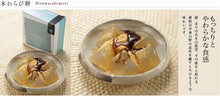 將圖片載入圖庫檢視器 即期良品☆現貨(24小時內出貨).  日本福岡縣 廣八堂 本葛餅・本蕨餅 【日本傳統的甜點】