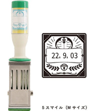 將圖片載入圖庫檢視器 【9/5~9/20預購期間 / 預計12月20號左右抵達台灣】100年歷史印章廠商SANBY x 日本郵局合作產品 日本製「小叮噹 哆啦A梦 日期戳章」