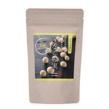 將圖片載入圖庫檢視器 ☆現貨(24小時內出貨). 茶葉名產福岡縣八女 原野製茶本舗 「茶の実」酥脆餅乾 豆菓子