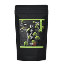 將圖片載入圖庫檢視器 ☆現貨(24小時內出貨). 茶葉名產福岡縣八女 原野製茶本舗 「茶の実」酥脆餅乾 豆菓子