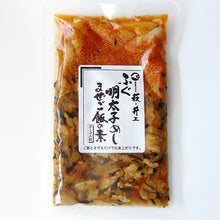 將圖片載入圖庫檢視器 【10/30~11/15預購期間/預計11月30號左右抵達台灣】 日本山口縣萩市名產物 河豚🐡飯素 (河豚飯 / 河豚辣明太子飯)