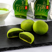 將圖片載入圖庫檢視器 【預購產品/預計3月25號左右抵達台灣】. 預購優惠打75折. 茶葉名產福岡縣八女 原野製茶本舗 玉露の月(玉露饅頭)