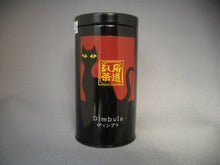 將圖片載入圖庫檢視器 ☆現貨(24小時內出貨) . 1878年創業 廣島縣尾道市 穿越時空的少女 今川玉香園茶舖 尾道紅茶 鐵罐 茶葉100g