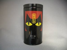 將圖片載入圖庫檢視器 ☆現貨(24小時內出貨) . 1878年創業 廣島縣尾道市 穿越時空的少女 今川玉香園茶舖 尾道紅茶 鐵罐 茶葉100g