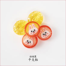 將圖片載入圖庫檢視器 ☆現貨(24小時內出貨). 京都名店 長岡京小倉山莊 日本跨年版本 2023年干支福 伴手禮