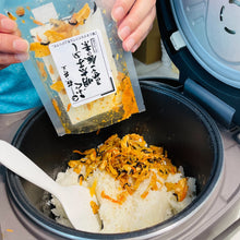 將圖片載入圖庫檢視器 【10/30~11/15預購期間/預計11月30號左右抵達台灣】 日本山口縣萩市名產物 河豚🐡飯素 (河豚飯 / 河豚辣明太子飯)