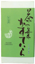 將圖片載入圖庫檢視器 【預購產品/預計3月25號左右抵達台灣】. 預購優惠打75折. 茶葉名產福岡縣八女 原野製茶本舗 大人的茶葉卡蘇特拉
