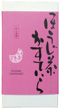 將圖片載入圖庫檢視器 【預購產品/預計3月25號左右抵達台灣】. 預購優惠打75折. 茶葉名產福岡縣八女 原野製茶本舗 大人的茶葉卡蘇特拉