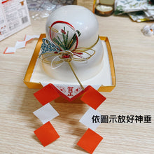 將圖片載入圖庫檢視器 【預購產品/預計12月15號左右抵達台灣】. 日本廠商サトウ食品 2023新年過年 佐藤の鏡餅 麻糬年糕裝飾 165g(裡面有5個迷你麻糬)