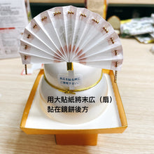 將圖片載入圖庫檢視器 【預購產品/預計12月15號左右抵達台灣】. 日本廠商サトウ食品 2023新年過年 佐藤の鏡餅 麻糬年糕裝飾 165g(裡面有5個迷你麻糬)