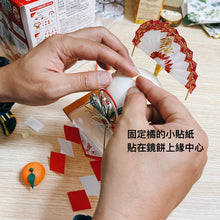 將圖片載入圖庫檢視器 【預購產品/預計12月15號左右抵達台灣】. 日本廠商サトウ食品 2023新年過年 佐藤の鏡餅 麻糬年糕裝飾 165g(裡面有5個迷你麻糬)