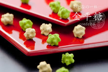 將圖片載入圖庫檢視器 即期良品 打5折 ☆現貨(快速出貨). 茶葉名產福岡縣八女 榮獲九州福岡土產大獎賽2018特別獎 原野製茶本舗 大人的金平糖