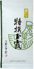將圖片載入圖庫檢視器 ☆現貨(24小時內出貨). 優惠打5折 茶葉名產福岡縣八女 原野製茶本舗 茶葉