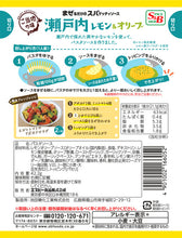 將圖片載入圖庫檢視器 ☆現貨(24小時內出貨). 日本S&B ご当地の系列 義大利麵 便利醬包 6種口味.