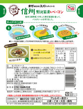 將圖片載入圖庫檢視器 ☆現貨(24小時內出貨). 日本S&B ご当地の系列 義大利麵 便利醬包 6種口味.