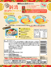 將圖片載入圖庫檢視器 ☆現貨(24小時內出貨). 日本S&B ご当地の系列 義大利麵 便利醬包 6種口味.