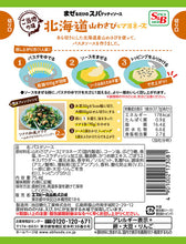 將圖片載入圖庫檢視器 ☆現貨(24小時內出貨). 日本S&B ご当地の系列 義大利麵 便利醬包 6種口味.