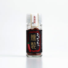 將圖片載入圖庫檢視器 【預購產品/預計11月25號左右抵達台灣】 島酒家 沖繩縣產原材料 沖繩の香辛料・調味料・調味粉