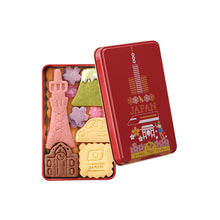 將圖片載入圖庫檢視器 【12/2-12/9預購期間/預計12月20號左右抵達台灣】. 東京伴手禮 Sable MICHELLE 法式奶油小餅乾 城市鐵盒系列 日本
