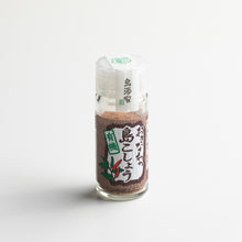 將圖片載入圖庫檢視器 【預購產品/預計11月25號左右抵達台灣】 島酒家 沖繩縣產原材料 沖繩の香辛料・調味料・調味粉