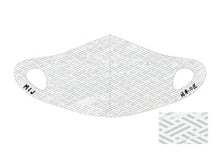 將圖片載入圖庫檢視器 ☆現貨(24小時內出貨). 日本VALETTE可清洗而對肌膚溫和的涼爽3D設計口罩 (紗綾形)大人用