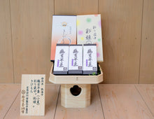 將圖片載入圖庫檢視器 【8/22~8/31預購期間 / 預計9月10號左右抵達台灣】. 日本熱海市名產品 常盤木羊羹店 鶴吉羊羹【がんばれ熱海】