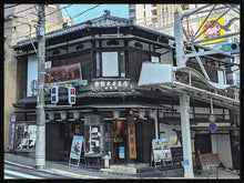 將圖片載入圖庫檢視器 【8/22~8/31預購期間 / 預計9月10號左右抵達台灣】. 日本熱海市名產品 常盤木羊羹店 鶴吉羊羹【がんばれ熱海】