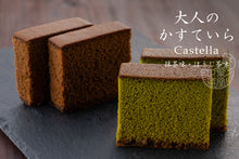 將圖片載入圖庫檢視器 【預購產品/預計3月25號左右抵達台灣】. 預購優惠打75折. 茶葉名產福岡縣八女 原野製茶本舗 大人的茶葉卡蘇特拉