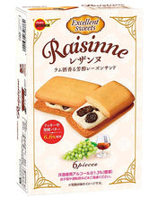 將圖片載入圖庫檢視器 【預購產品/預計5月30號左右抵達台灣】日本Bourbon Raisinne 萊姆葡萄乾奶油 夾心餅乾 盒裝