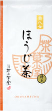 將圖片載入圖庫檢視器 ☆現貨(24小時內出貨). 優惠打5折 茶葉名產福岡縣八女 原野製茶本舗 茶葉