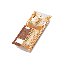 將圖片載入圖庫檢視器 ☆現貨(24小時內出貨) . 東京伴手禮 Sugar Butter Tree シュガーバターの木 季節限定版本 砂糖奶油樹餅乾 3種豆&巧克力口味 10個 (附 禮紙袋)