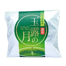 將圖片載入圖庫檢視器 【預購產品/預計3月25號左右抵達台灣】. 預購優惠打75折. 茶葉名產福岡縣八女 原野製茶本舗 玉露の月(玉露饅頭)