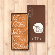 將圖片載入圖庫檢視器 ☆現貨(24小時內出貨). 東京人氣伴手禮 鎌倉紅谷 BENIYA 小松鼠 焦糖核桃糕 (附 禮紙袋)