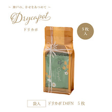 將圖片載入圖庫檢視器 ☆現貨(24小時內出貨).神戶銘菓 神戶風月堂 Lespoir:花花鐵盒 杏仁薄片(附禮袋)