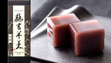 將圖片載入圖庫檢視器 【8/22~8/31預購期間 / 預計9月10號左右抵達台灣】. 日本熱海市名產品 常盤木羊羹店 鶴吉羊羹【がんばれ熱海】