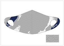 將圖片載入圖庫檢視器 ☆台灣現貨 日本VALETTE可清洗而對肌膚溫和的涼爽3D設計口罩 (青海波)大人用